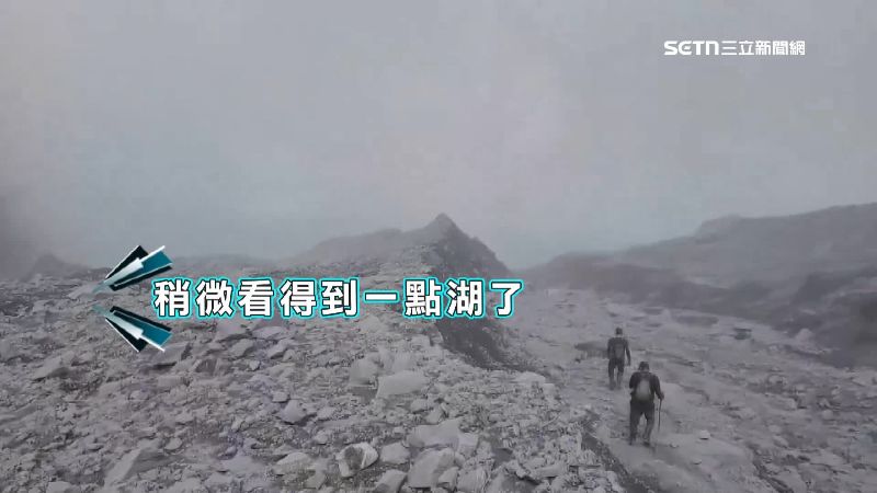 彷彿來到另一個星球