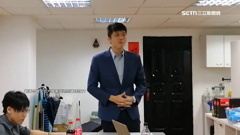 張凱維面對鏡頭侃侃而談