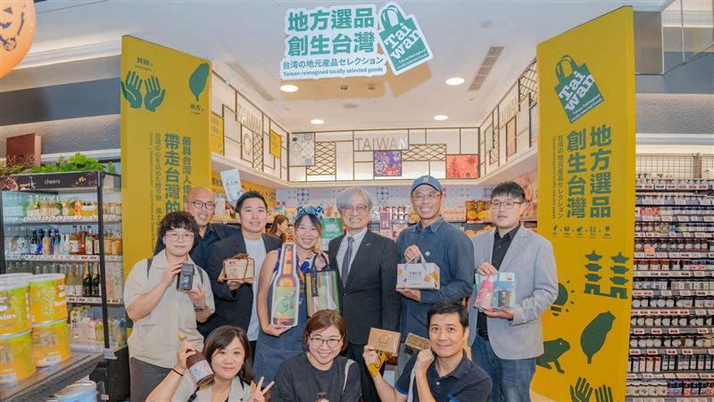 國發會推動「地方選品創生台灣」計畫，輔導在地團隊強化品牌力，並與家樂福、Mia C&rsquo;bon攜手開拓市場，五十項地方優質商品正式上架101店與概念店。從嘉義茶園、花東稻米到雲林香草醋，呈現台灣風土創意與永續精神，讓消費者在日常購物中支持地方創生，打造公私協力共好的新典範。（圖／國發會提供）
