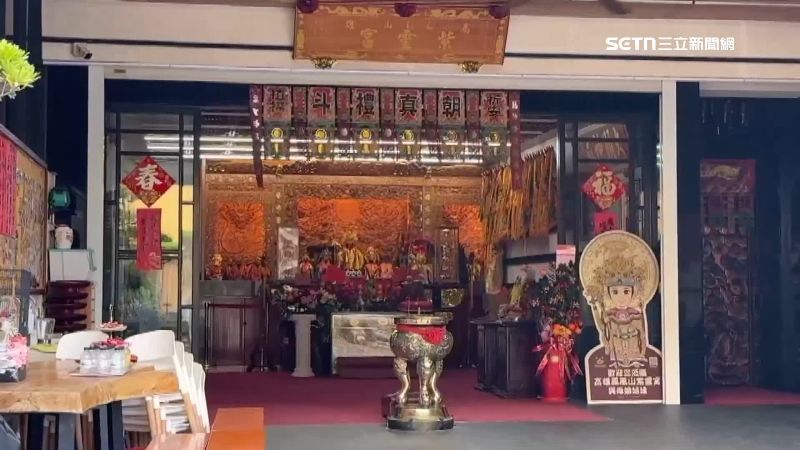 紫靈宮