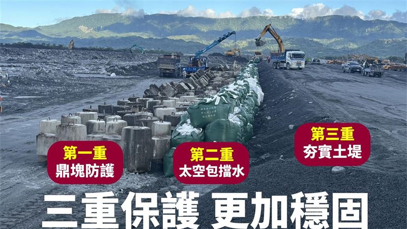 卓榮泰宣布：馬太鞍堤防第一道防線已完成