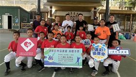 運彩協進會,桃源國小,少棒隊,贊助,受損