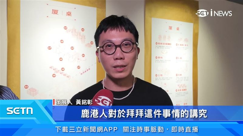 策展人黃銘彰說明策展理念