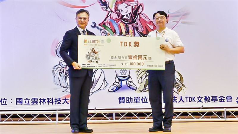 明新科技大學榮獲全國唯一【TDK大獎】， TDK文教基金會簡鳳龍總經理(左)頒發校園推動競賽傑出貢獻，由呂明峯校長(右)代表接受殊榮。（圖／明新科大提供）