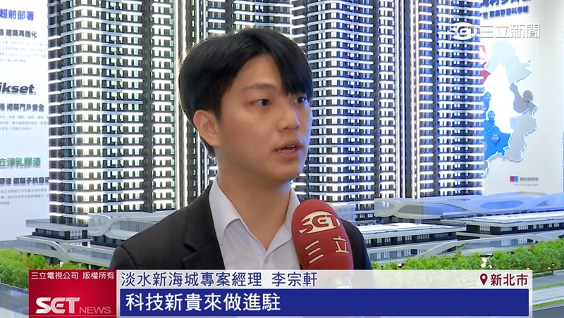 建案專案經理李宗軒