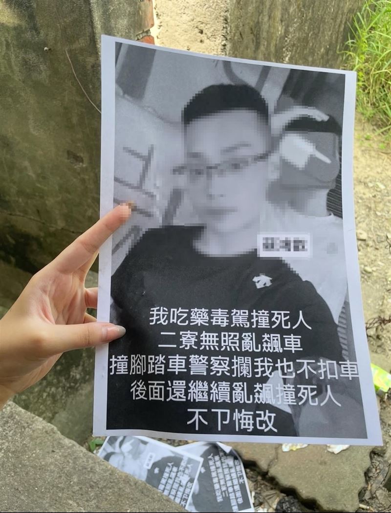近日有人將肇事者照片以黑白影印，並寫下「我吃藥毒駕撞死人」、「二寮無照亂飆車」等字眼，四處廣撒。（圖／翻攝自Threads @shen11_.12）