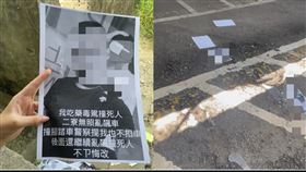 二寮,台南市,台南市,龍崎,左鎮,車禍,網友,少年,藥毒,無照,死亡,騎車,開車（圖／翻攝自Threads @shen11_.12）