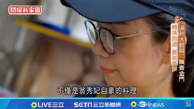 我們一家人／「溫州大餛飩」飄香金門　轉換跑道圓創業夢