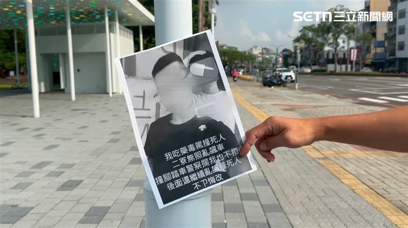 無照蘇姓男子引起網友撻罰，還有人貼傳單公審。（圖／翻攝畫面）