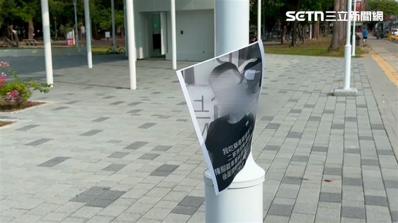 18歲無照猴被印成傳單示眾，上頭爆料毒駕飆車。（圖／翻攝畫面）