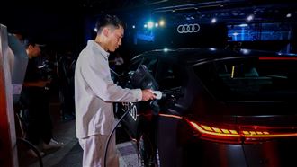 奧迪攜EVOASIS　打造城市旅遊電動圈