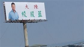 國道吸睛T霸,大陳絞骨藍,下架，彰化人哀號：找不到回家的路(圖／翻攝自路上觀察學院)