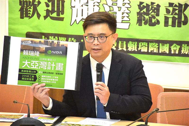 賴瑞隆指出，205兵工廠距高雄國際機場三站捷運站，交通極為便利。（圖／賴瑞隆國會辦公室提供）