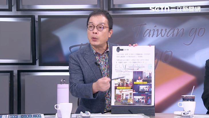 鍾年晃拿出手板說明，同天晚上綠營要角出席的兩場餐敘都被拍。（圖／前進新台灣）