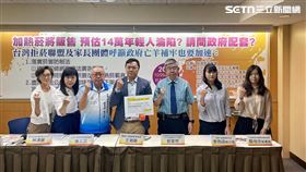 加熱菸10/11開賣倒數　民團轟「品項不透明」：第一線人員霧煞煞。（圖／記者蔣季容攝影）