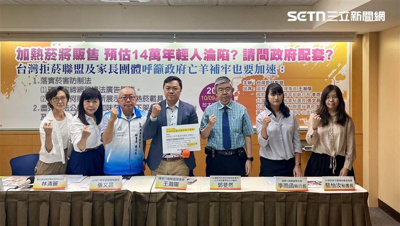 加熱菸開賣倒數　民團：第一線人員霧煞煞