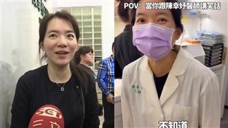 開撕趙建銘！全網「1星」挺陳幸妤真性情