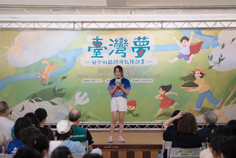 目前就讀高三的小芯，是臺灣夢久如社區基地的學姐，她經常回社區基地擔任小志工，實踐愛的循環。（圖／中國信託慈善基金會提供）