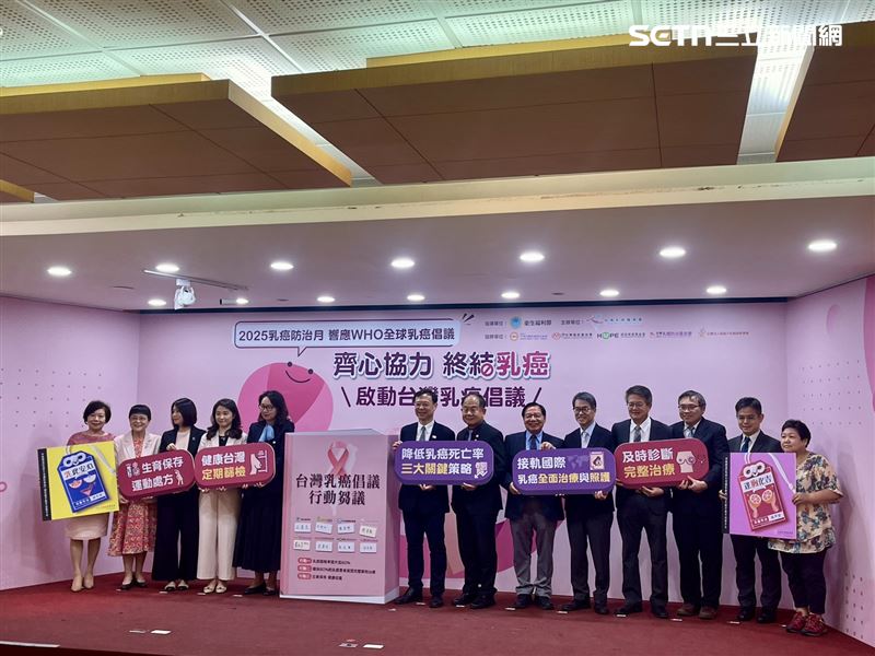 台灣乳房醫學會攜手中華民國乳癌病友協會、台灣癌症基金會、癌症希望基金會、財團法人乳癌防治基金會及社團法人高雄市乳癌衛教學會共同舉辦「齊心協力，終結乳癌 台灣乳癌倡議行動芻議」媒體工作坊。（圖／記者蔣季容攝影）