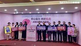 台灣乳房醫學會攜手中華民國乳癌病友協會、台灣癌症基金會、癌症希望基金會、財團法人乳癌防治基金會及社團法人高雄市乳癌衛教學會共同舉辦「齊心協力，終結乳癌 台灣乳癌倡議行動芻議」媒體工作坊。（圖／記者蔣季容攝影）