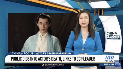 于朦朧上紐約新聞！2中共領導人後裔涉案