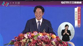  賴清德（圖／翻攝畫面）
