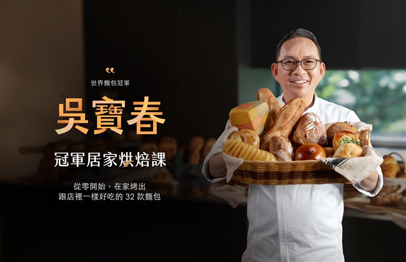 吳寶春坦言錄線上課程壓力不小（圖／ShiFu大師課業提供）