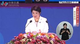 盧秀燕（圖／翻攝畫面）