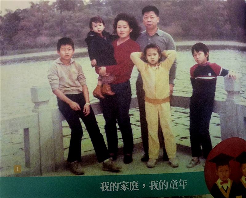 顏正國中華民國雙十節10月10日生日，生命已停格在50歲。自傳揭童星往事謝謝李小龍，華人忘不了的一代童星。圖為顏正國一家人。（圖／翻攝自《放下拳頭，揮毫人生新顏色：好小子顏正國的青春與覺醒》）