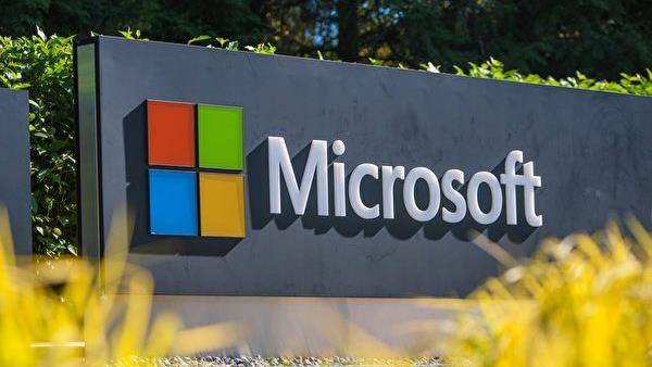 微軟支持美國政府限制輝達對中國出口晶片。(圖／翻攝微軟官網)