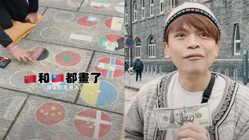 台灣不能輸　蔡阿嘎挪威見國旗彩繪捐大鈔