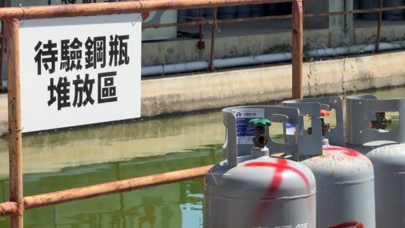 待檢區的鋼瓶瓦斯桶（圖／記者王浩原攝影）