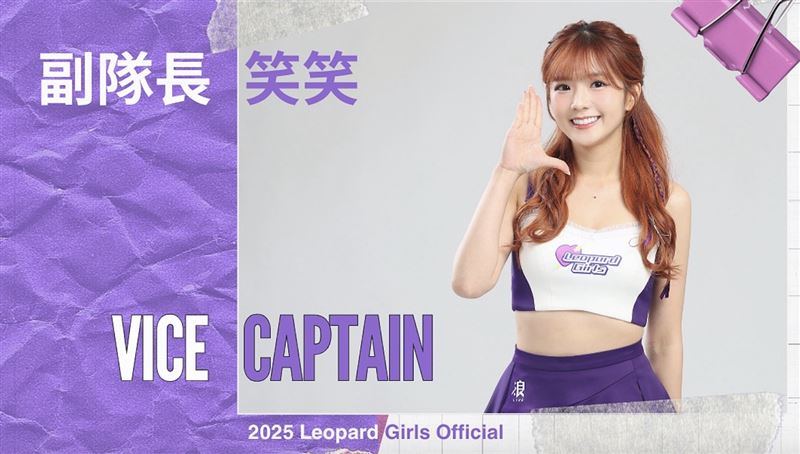 笑笑升副隊長。（圖／想想時間有限公司提供）