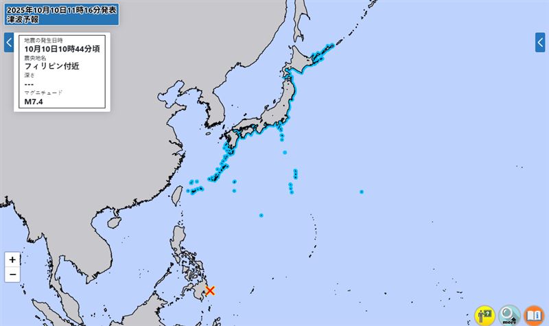 菲律賓發生7.4強震，日本氣象廳針對33地發布「海嘯預報」。（圖／翻攝自日本氣象廳）