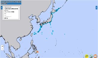 菲律賓爆7.4強震！日本急發33地海嘯預報