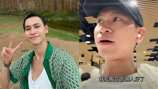 Andy澎湖環島出事了　突受困機場6小時