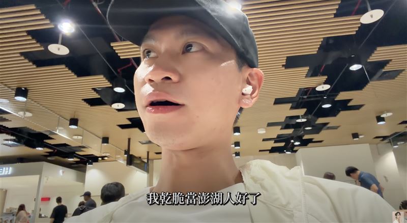 Andy老師因沒買回程機票，受困機場六小時。（圖／翻攝自Andy老師YT畫面）