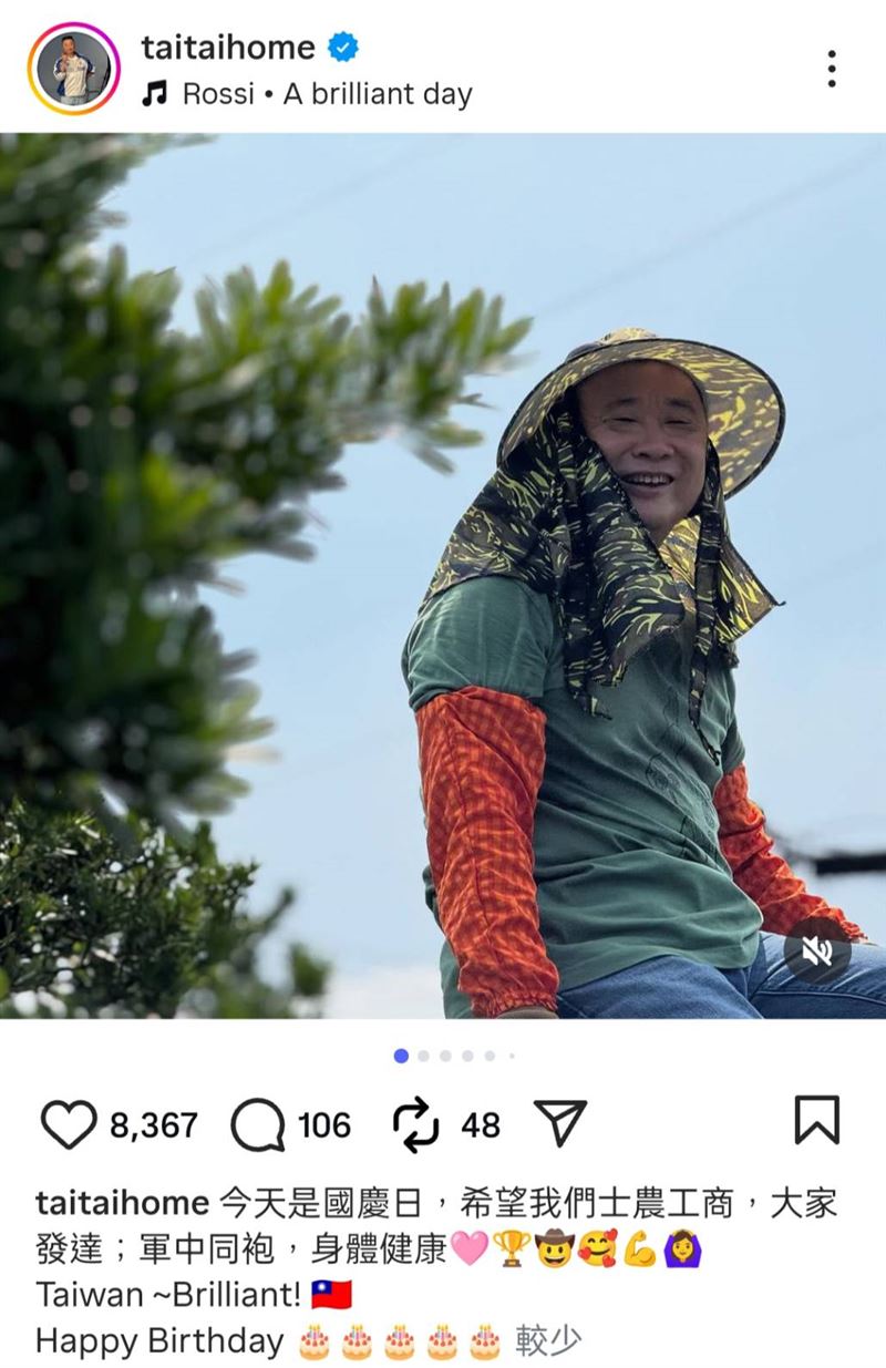 邰智源穿軍裝挺雙十!網讚爆:「最接地氣的愛國藝人」 邰智源發文祝賀國慶。(圖/翻攝自邰智源臉書)