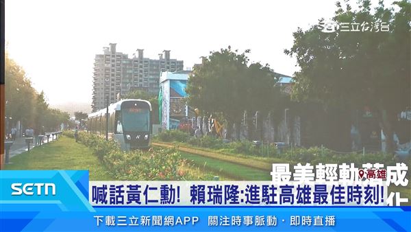 大亞灣計畫形象影片