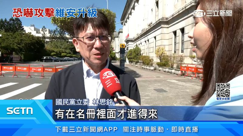 國民黨立委林思銘出面說明