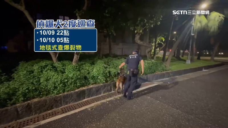 警方出動偵爆犬搜索活動區域