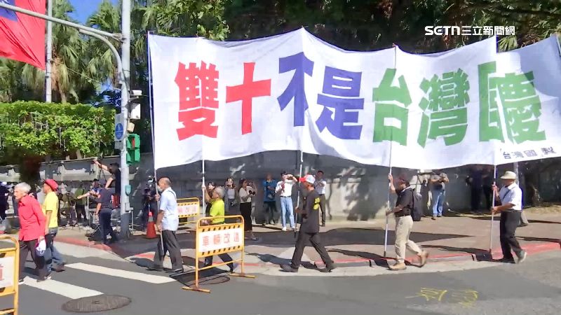 台灣國上街頭抗議