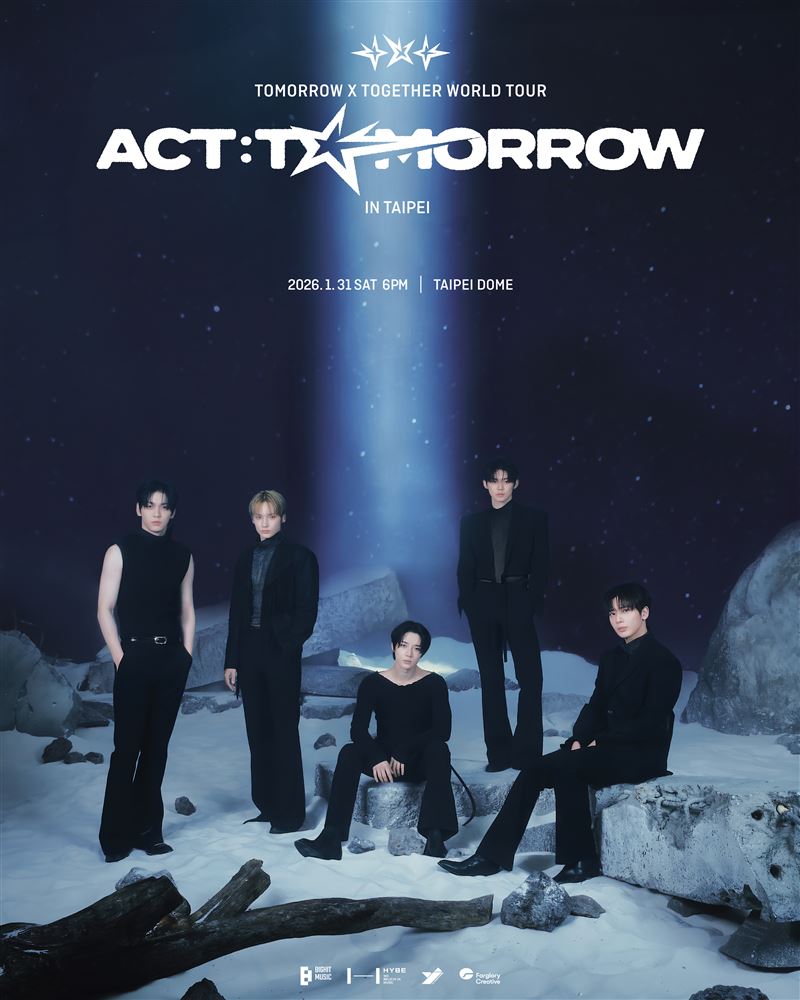 TOMORROW X TOGETHER明年1月開唱。（圖／遠雄創藝提供）