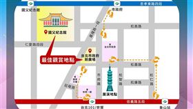 2025台北101國慶煙火，展演管制路線一覽。（圖／台北101提供）