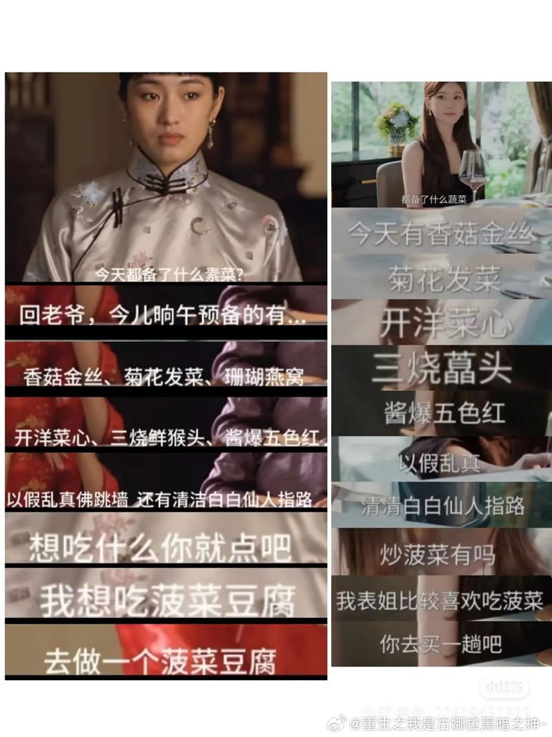 網友發現《許我耀眼》不少畫面與多部影視作品高度相似。（圖／翻攝自微博）