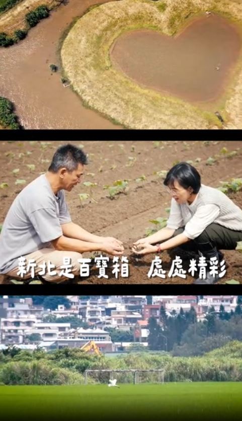 蘇巧慧「新北百寶箱」主題曲片段。（圖／蘇巧慧辦公室提供）