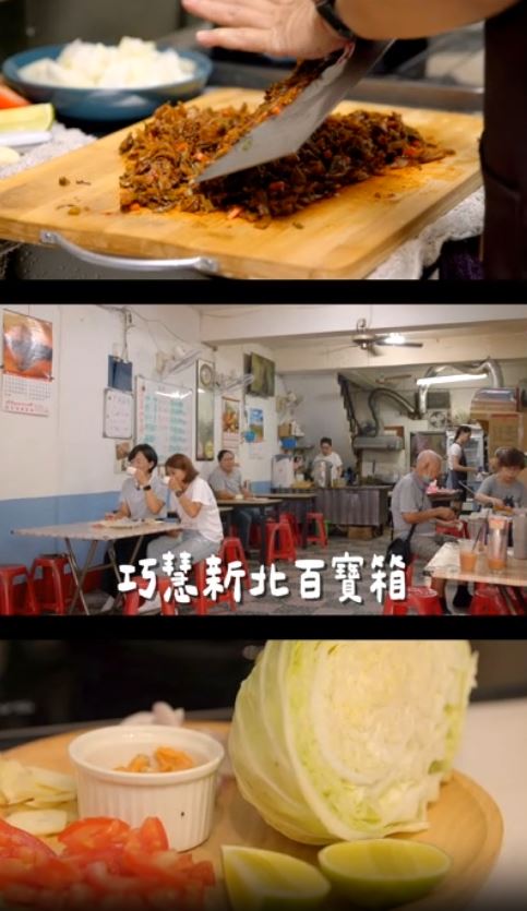 蘇巧慧「新北百寶箱」主題曲片段。（圖／蘇巧慧辦公室提供）