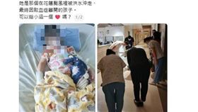 7歲女童「小涵」，花蓮颱風洪水沖走，敗血症拔管，花縣府急喊：假消息（圖／翻攝自Threads）