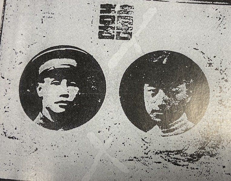 雖然陳潔如有喜帖為證，但1927年蔣介石為娶宋美齡，在上海《申報》連續三天刊登單身聲明：「毛氏髮妻，早經仳離；姚陳二妾，本無契約。」（圖／翻攝百度百科）
