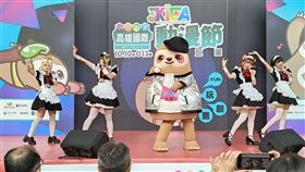 國際動漫節,雙十連假,高雄巨蛋